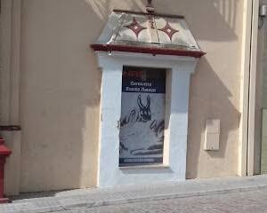 Carnicería Ramon Amaya